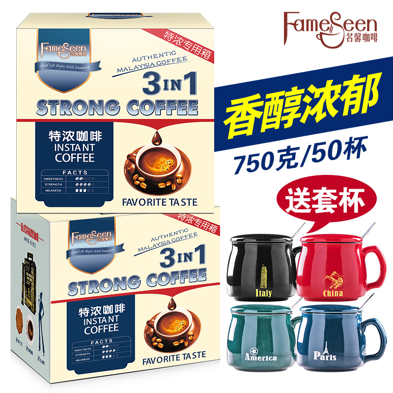 malaysia imported coffee instant 50 bars charcoal roasted original espresso powder three in one 100 bars gift box