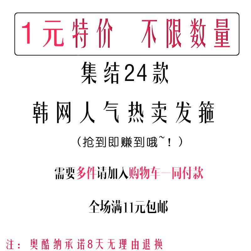 日韩国发饰宽边流行美发箍水钻头箍发带刘海发卡发夹头饰品头绳女产品展示图3