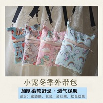 Hamster out of the bag bear flower sprig honey bag squirrel cub winter warm supplies