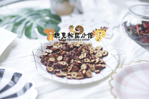 Rabbit Bear Totoro Hamster Guinea Pig Demon King Squirrel Groundhog to Please Snacks Supplement Vitamin C Red Jujube Tablets