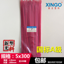 New Guangni Long Za belt color tie 5x300 national standard (4 8) red foot 100 cable wires tied
