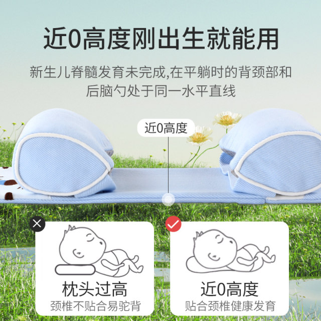 Dr. Colorful Baby Xiaomi Shaping Pillow 0-1 Years Old Buckwheat Correcting Head Shape Correct Pillow for Newborn Baby