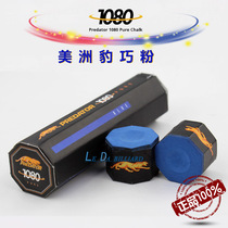 Predator American Leopard Billiards Pink Diamond Career Level Dexter Pink Billiard Ball Gun Powder Table Ball Wipe Powder Round