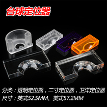 Billiards locator Black eight 16-ball Snooker cue ball White ball locator Billiards supplies accessories Cue ball positioning