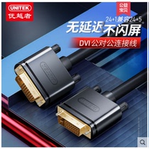 Superior Y-C208A DVI(24 1) Digital HD signal cable 1 5 m display cable