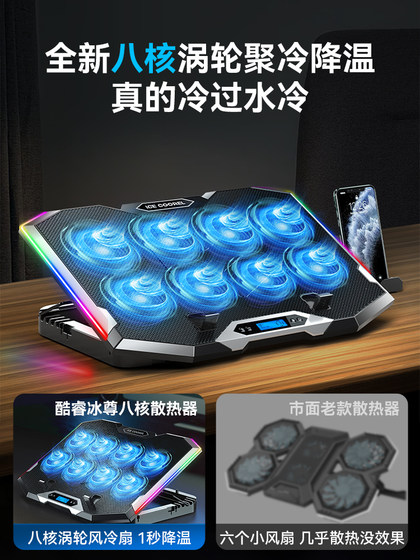 핵심 Zun 노트북 라디에이터베이스 게임 노트북 15.6 조용한 팬 냉각 브래킷 17.3 인치 RGB Lenovo Saveer Y7000 Alien Dell Thor에 적합합니다. 핵심 Zun 노트북 라디에이터베이스 게임 노트북 15.6 조용한 팬 냉각 브래킷 17.3 인치 RGB Lenovo Saveer Y7000 Alien Dell Thor에 적합합니다.