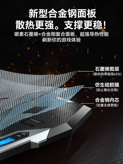 핵심 Zun 노트북 라디에이터베이스 게임 노트북 15.6 조용한 팬 냉각 브래킷 17.3 인치 RGB Lenovo Saveer Y7000 Alien Dell Thor에 적합합니다. 핵심 Zun 노트북 라디에이터베이스 게임 노트북 15.6 조용한 팬 냉각 브래킷 17.3 인치 RGB Lenovo Saveer Y7000 Alien Dell Thor에 적합합니다.