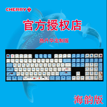 Germany CHERRY CHERRY MX 2 0S E-sports game office RGB mechanical keyboard black axis tea axis Green axis red axis