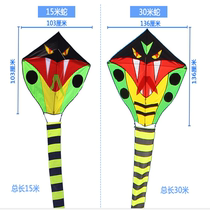 Weifang green snake kite special price domineering flying stable long tail elegant bionic realistic