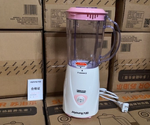 Joyoung Joyoung JYL-C93T portable juicer small baby food supplement machine mixing cooking machine fruit