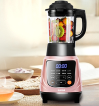 Supoir JP719A Silent Wall-Breaking Machine Home Fully Automatic Multifunction Wellness Soy Milk Heating Juicing Cuisine Machine