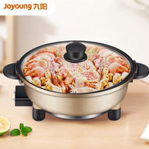 Joyoung JK-30H06 Electric Fire Hot Pot Multi-functional Household Electric Heater Student Electric Cooker Non-stick Small 2-4 People