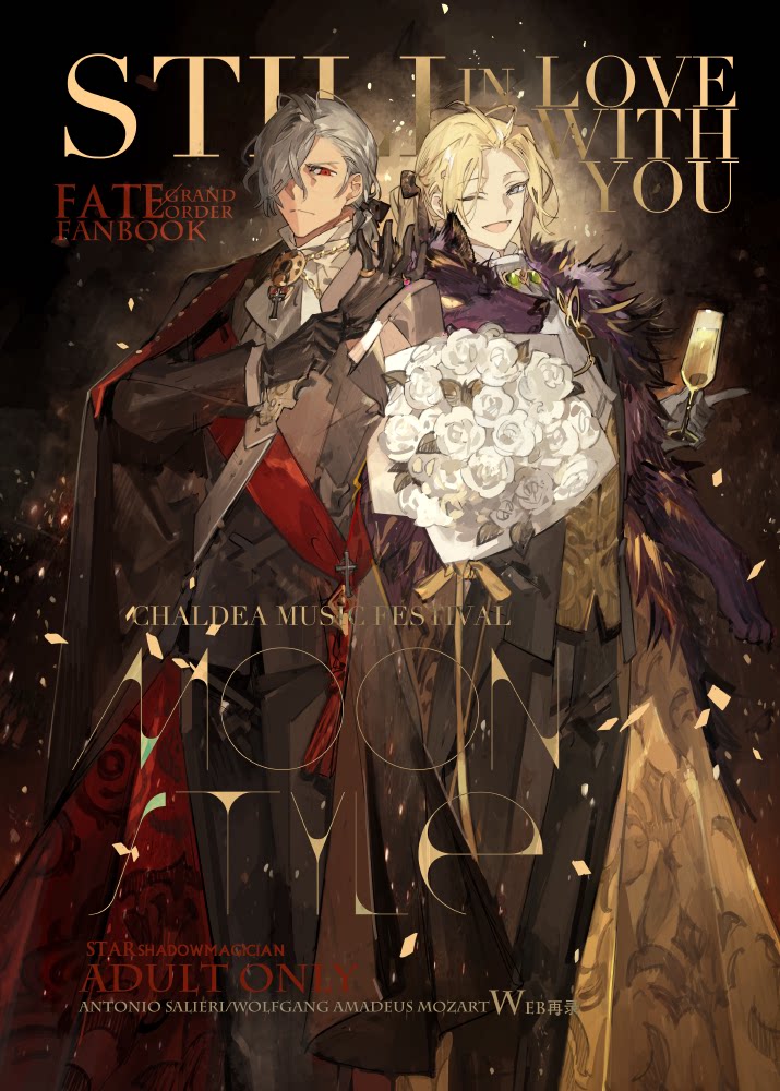 why_kuma_is_so_busy_bot