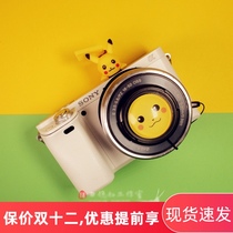 Yellow cartoon 52 cute 40 5 lens cover 49 protective cover Bika filter 67mm58 hot shoe