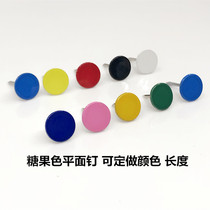 Color foam nail round head flat head nail push nail extension push nail soft bag bubble nail sofa nail flat nail decorative nail