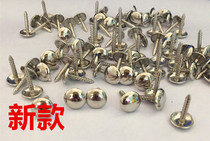 Bubble stud screw pattern sofa stud drum stud round stud decorative wood plank nail heel decorative stud