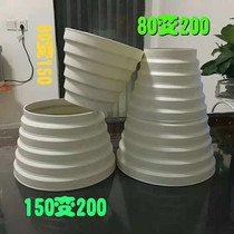 Kitchen range hood exhaust pipe reducer ring size plastic adapter reducer check valve smoke pipe reducer