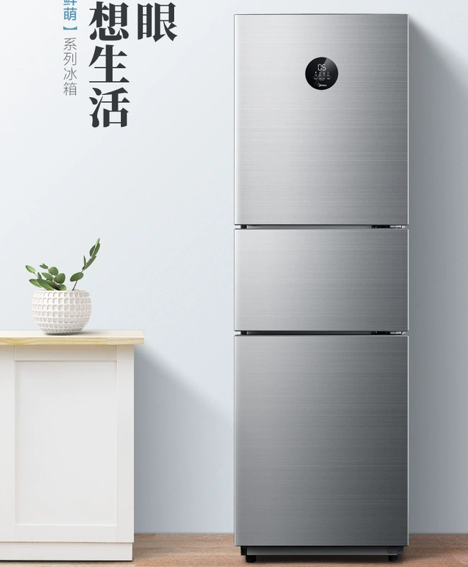 Tủ lạnh Midea ba cửa tiết kiệm năng lượng hạng nhất gia dụng làm mát bằng không khí ba cửa không sương giá thiết bị thông minh ba cửa nhỏ 260L - Tủ lạnh