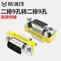 UV DB9 male-to-female adapter RS232 interface adapter 2 rows 9 pins 2 rows 9 holes