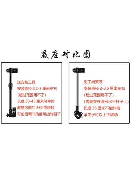 전기 자동차 우산 브래킷 베이비 유모차 자전거 우산 고정지지 프레임 설치 자동차 배터리 우산 브래킷 전기 자동차 우산 브래킷 베이비 유모차 자전거 우산 고정지지 프레임 설치 자동차 배터리 우산 브래킷
