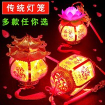 New Year Luminous Lantern Lantern Festival Traditional Retro Seven Colorful Sparkling Music Lotus Palace Lantern Children Hand Small Lanterns