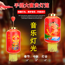 Spring Festival Grand Fugui lanterns Childrens toys Luminous music Baby Handmade lanterns Lantern Festival New Year gifts