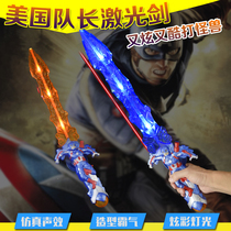 Childrens Toy Sound And Light Sabre Sword USA Long Laser Sword Luminous Music Projection Ground City Goods Wholesale