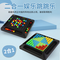 Rainbow Racer Toys Happy Love Elimination Childrens Puzzle-to-Child Interactive Desktop Game Jump to Love