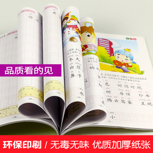 2019新版 小学生看图说话写话训练一年级上下册2本 小学1一年级看图说话写话作文书入门起步大全天天练阶梯阅读训练 基础篇+提高篇