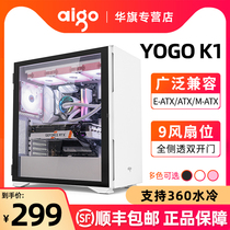 Patriot Yogo K1 Chassis Desktop Computer Side Penetration High Face Value 360 Water Cooled 4090 White Large Chassis