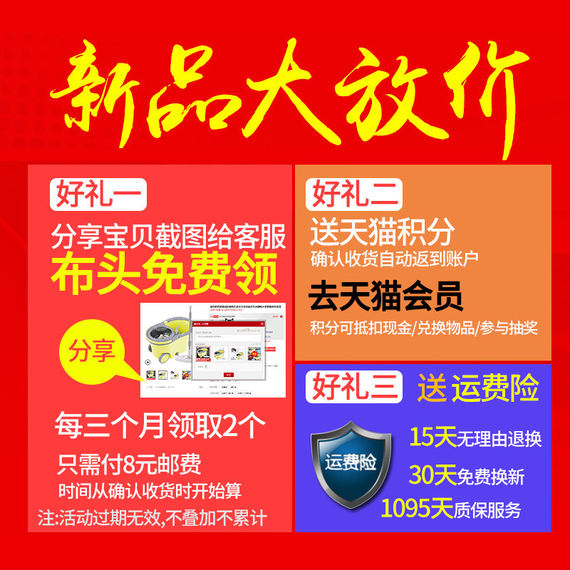 四驱动手压旋转拖把甩干塑料拖把桶家用免手洗墩拖布自动省力拖把产品展示图1