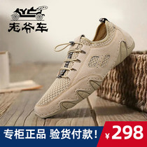 Casual mens shoes mens summer New Tide net shoes classic car sports shoes mens shoes mens breathable running shoes 202