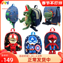 Korea winghouse childrens school bag baby anti-lost backpack 3-year-old baby park cute dinosaur backpack