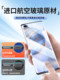 Huawei Honor 30pro Tempred Film 30Pro+ 휴대 전화 필름 New Curved Screen Honor 30 Full Screen Full Edge Protective Film HD Full Glue Full Fall Glass Huawei Honor 30pro Tempred Film 30Pro+ 휴대 전화 필름 New Curved Screen Honor 30 Full Screen Full Edge Protective Film HD Full Glue Full Fall Glass