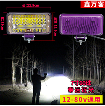 The van LED headlights 12 volt 24V car super bright reversing lights engineering headlights converted to the high light