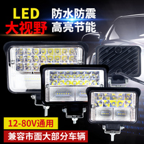 The van LED headlight is close to light car headlights 12v24v ultra - bright modified lighting reversing lights
