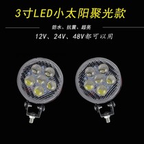 The large truck reverse lights LED24v ultra-illuminated waist lamp 24v waterproof small solar lamp universal modification 12v