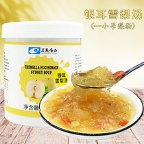 Tea House Sydney Silver Ear Soup Small Hanging Pear Soup Fruit Jam Icing Sugar Sydney Wolfberry Silver Ear Spoon Milk Tea Shop Special 1 2kg