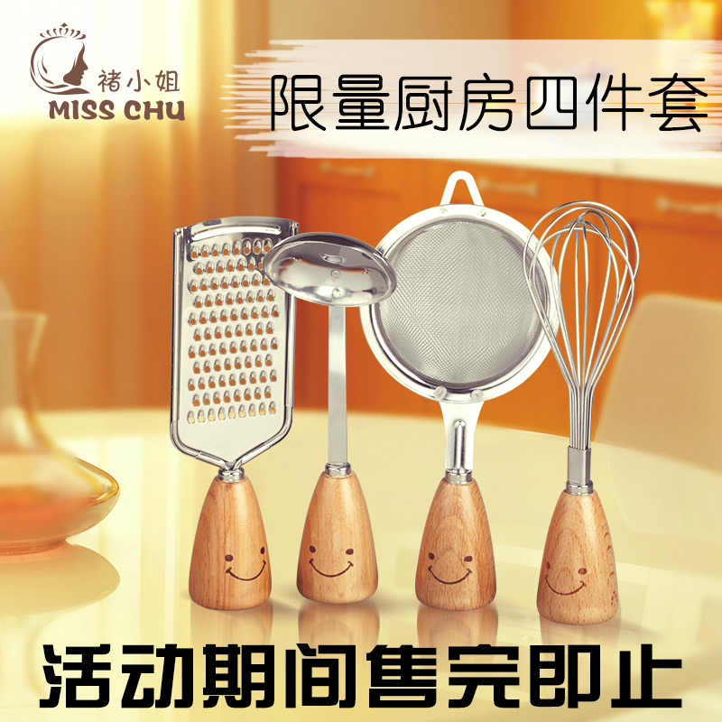 MISS CHU 可爱卡通笑脸汤勺搅蛋分蛋切丝器木制厨房餐具创意礼物产品展示图5