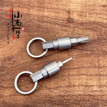 XGEDC titanium alloy magnetic suction type changing cone compatible with 4mm6mm batch head mini portable screwdriver key buckle pendant