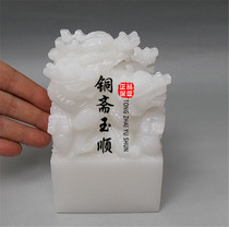 Natural Yellow Jade Kowloon Seal Seal White Jade Jade Dragon Seal Seal Seal Engraving Office Living-room Tricks of the Living Room