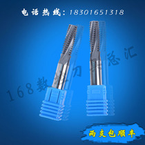 Tungsten steel thread milling cutter coating thread diameter cutter M3 M4 M5 M6 M8 M10 M12 M14 M16
