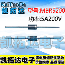 (Kaituo Da) MBR5200=SR520 SB5200 SR5200 Schottky Rectifier diode 5A 200V