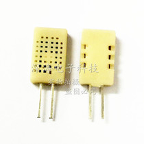 HR202L humidity sensor humidity resistance humidity probe (with housing)