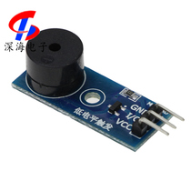 T37 passive buzzer low level trigger buzzer control board sound module alarm applicable * rduino