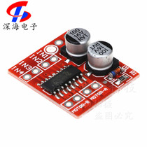 2 channels PWM speed regulation DC motor drive module double H bridge stepper motor mini Super L298N forward and reverse