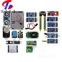 raspberry pi 3 Generation 2 B Type 16 Sensor Module Kit Deep Sea Electronics