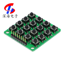 In-line button 4X4 matrix keyboard 16-key microcontroller external expansion keyboard module provides sample code
