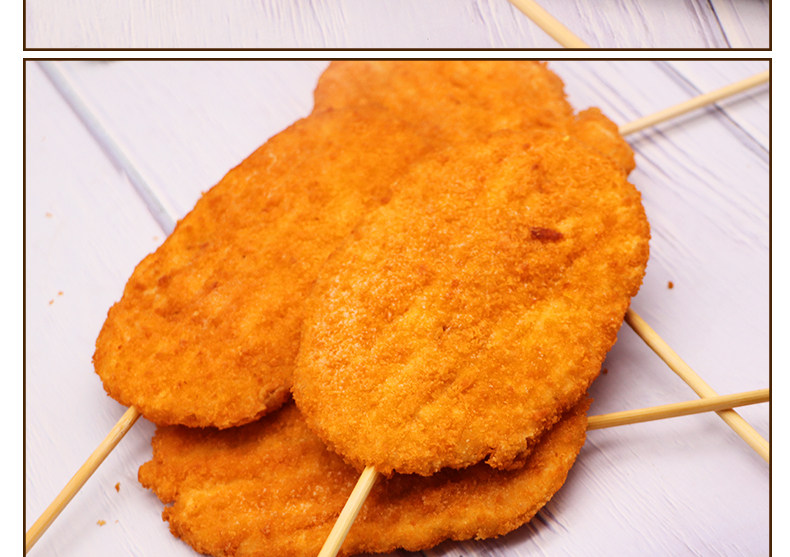 德邻纯肉排串大肉排串 鸡排串15串/包商用油炸串烧烤鸡排串半成品