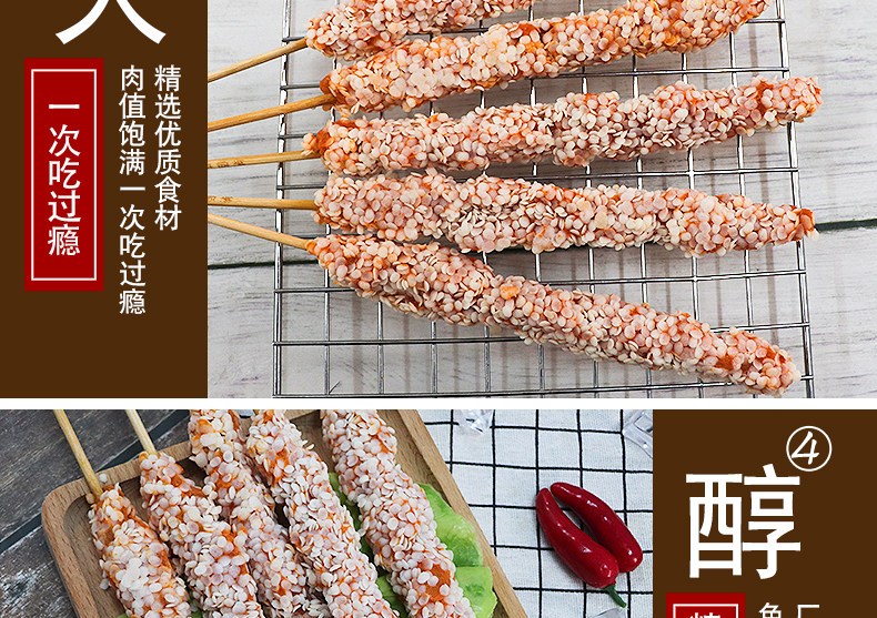 纳百味雪花肉串雪花鸡柳大串油炸鸡柳棒串无骨鸡肉大串约18串一包